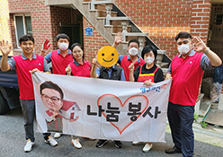 432번째 나눔봉사이미지