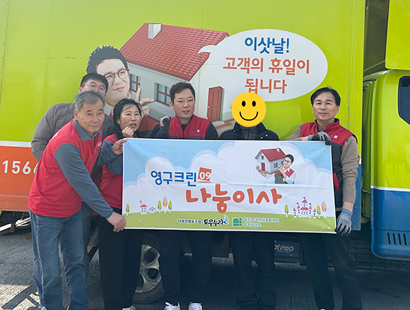 526번째 나눔봉사이미지