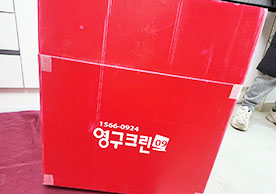 [3204번째 자체점검] 2023년 3월 343호 포장이사 (지역점 촬영)이미지