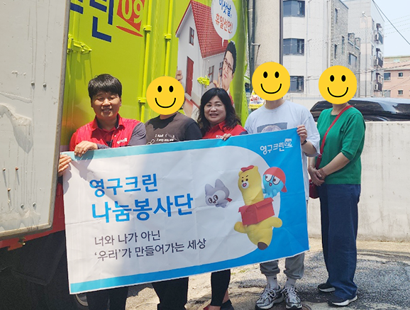 614번째 재능나눔이미지