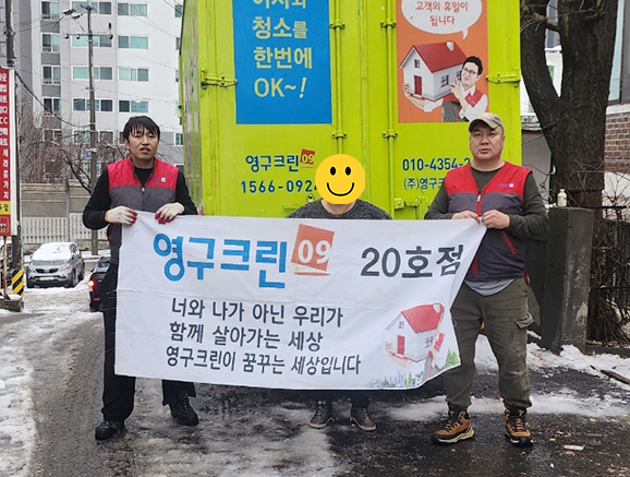 516번째 나눔봉사이미지