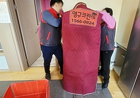 [2711번째 현장점검] 2023년 11월 273호점 포장이사이미지