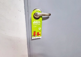 [2542번째 현장점검] 2023년 4월 083호점 포장이사이미지