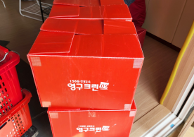 [2368번째 현장점검] 2022년 9월 446호점 포장이사이미지