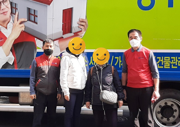 350번째 나눔봉사이미지