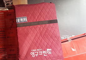 [2934번째 자체점검] 2022년 9월 241호 포장이사 (지역점 촬영)이미지