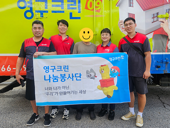 559번째 나눔봉사이미지