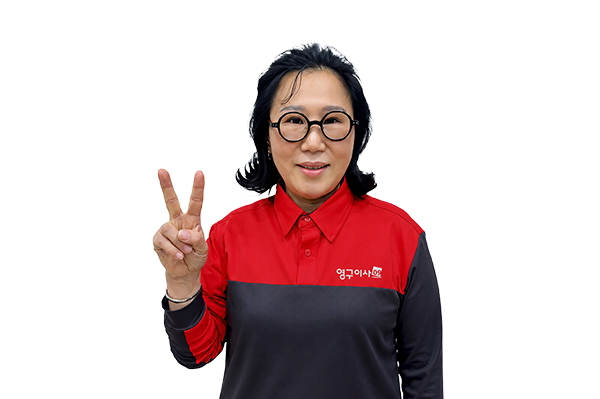 영구이사 66호점이미지