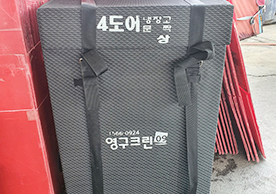 [2947번째 자체점검] 2022년 9월 440호 포장이사 (지역점 촬영)이미지