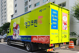 [1412번째 자체점검] 2020년 10월 436호 포장이사 (지역점 촬영)이미지