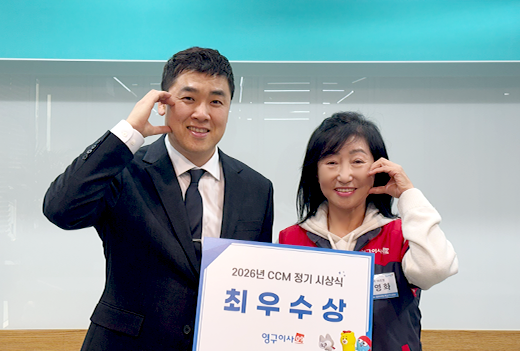 1월 이달의 우수점수상사진 이미지