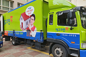[1301번째 자체점검] 2020년 8월, 239호 포장이사 (지역점 촬영)이미지