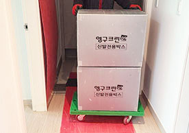 [3273번째 자체점검] 2023년 5월 442호 포장이사 (지역점 촬영)이미지