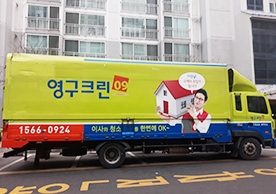 [1780번째 자체점검] 2021년 4월 026호 포장이사 (지역점 촬영)이미지