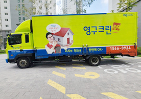 [2340번째 자체점검] 2021년 10월 437호 포장이사 (지역점 촬영)이미지