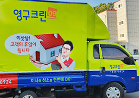 [3632번째 자체점검] 2024년 3월 301호 포장이사 (지역점 촬영)이미지