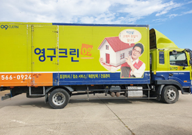 [2972번째 자체점검] 2022년 10월 211호 포장이사 (지역점 촬영)이미지