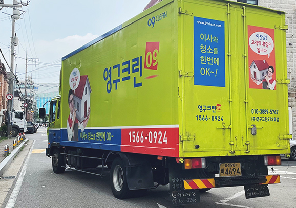 373번째 나눔봉사이미지