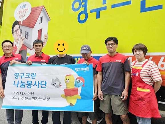 548번째 나눔봉사이미지