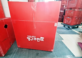 [2611번째 현장점검] 2023년 7월 445호점 포장이사이미지