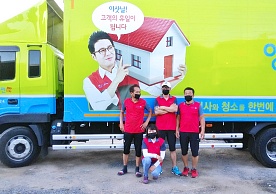 [3212번째 자체점검] 2023년 4월 171호 포장이사 (지역점 촬영)이미지