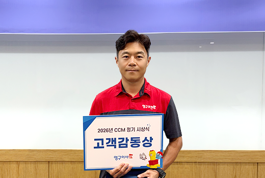 8월 이달의 우수점수상사진 이미지