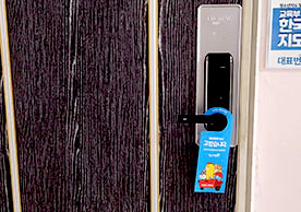 [3316번째 자체점검] 2023년 6월 301호 포장이사 (지역점 촬영)이미지