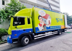 [2591번째 현장점검] 2023년 6월 412호점 포장이사이미지