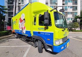 [2185번째 현장점검] 2022년 3월 444호점 포장이사이미지