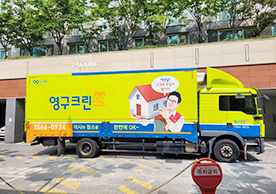 [3839번째 자체점검] 2024년 8월 457호 포장이사 (지역점 촬영)이미지