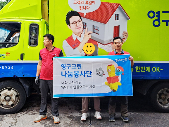 541번째 나눔봉사이미지