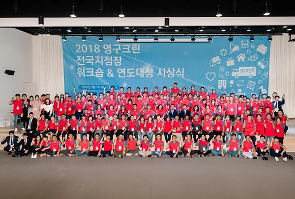 2018 연도대상 시상식이미지