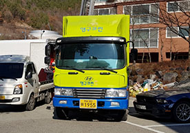 [3538번째 자체점검] 2023년 12월 296호 포장이사 (지역점 촬영)이미지