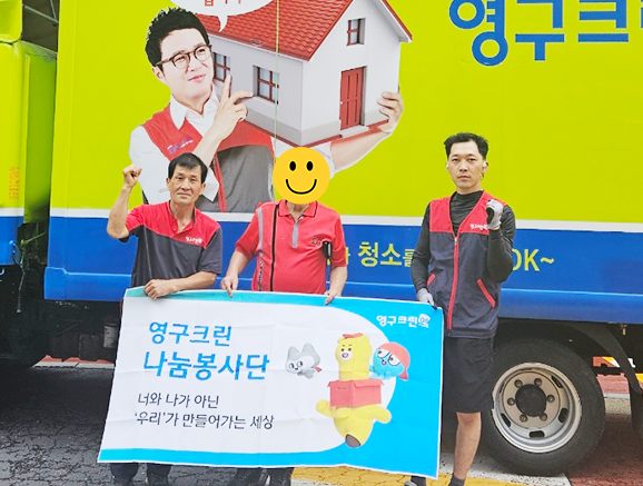 537번째 나눔봉사이미지
