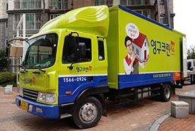 [878번째 자체점검] 2020년 1월, 028호 포장이사 (지역점 촬영)이미지