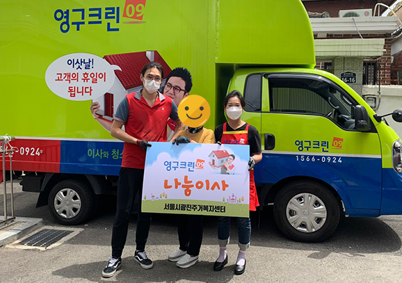 366번째 나눔봉사이미지