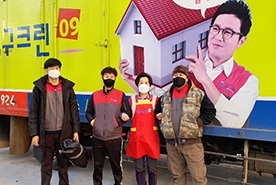 [1498번째 자체점검] 2020년 12월 060호 포장이사 (지역점 촬영)이미지