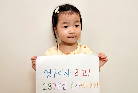 후기 이미지