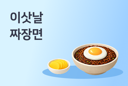 영구꿀팁 게시글 썸네일