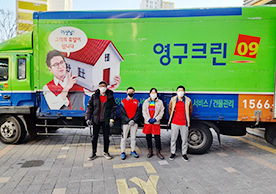 [2649번째 자체점검] 2022년 2월 220호 포장이사 (지역점 촬영)이미지