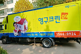 [1442번째 자체점검] 2020년 11월 053호 포장이사 (지역점 촬영)이미지