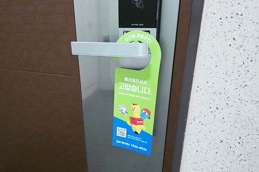 암행현장점검 이미지