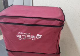 [2439번째 현장점검] 2022년 12월 432호점 포장이사이미지