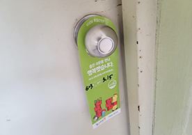 [3641번째 자체점검] 2024년 3월 343호 포장이사 (지역점 촬영)이미지