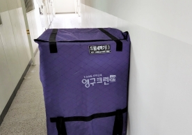 [2644번째 현장점검] 2023년 8월 446호점 포장이사이미지