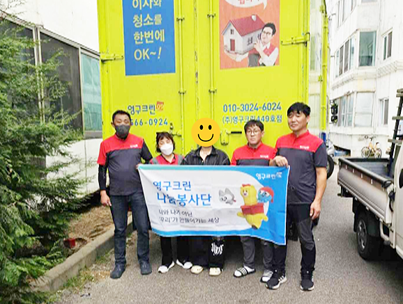 564번째 나눔봉사이미지