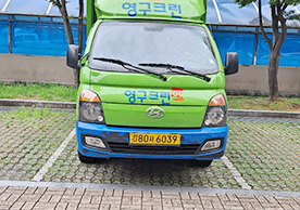 [2915번째 자체점검] 2022년 8월 332호 포장이사 (지역점 촬영)이미지