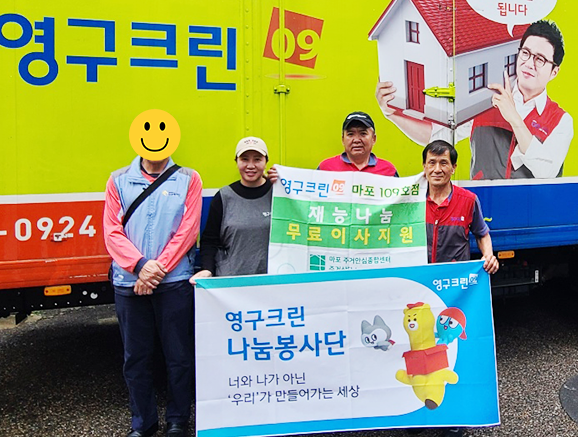 545번째 나눔봉사이미지