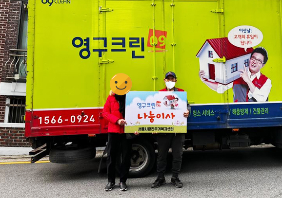 395번째 나눔봉사이미지