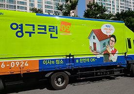 [2701번째 자체점검] 2022년 3월 438호 포장이사 (지역점 촬영)이미지